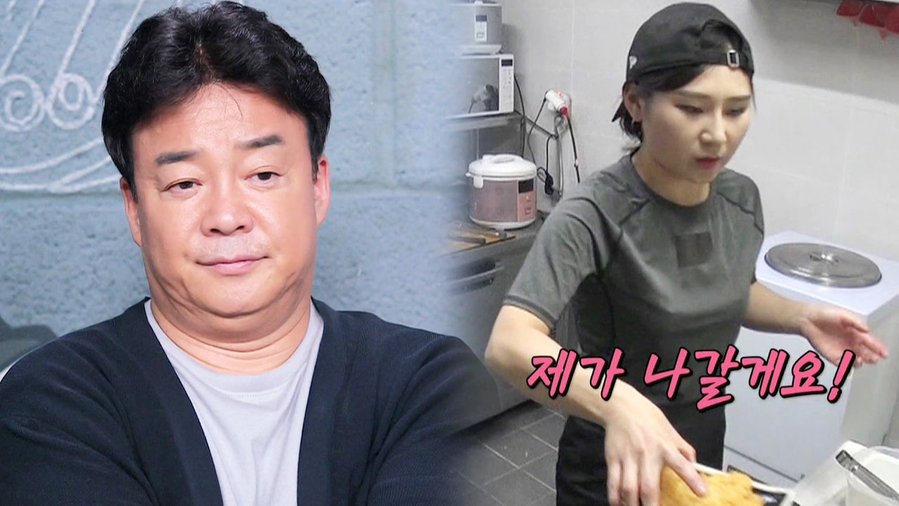 튀김덮밥집 점심 장사 멘붕에도 ‘사장은 침착’