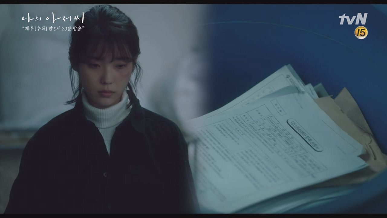 이지은, 훔쳤던 오 천만 원 '쓰레기통'에 버렸다! (다 ...