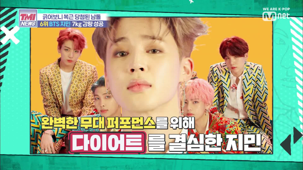[8회] 자기 관리도 갓 지민! BTS 지민 &#39;잘생김이여 영원하라~&#39;