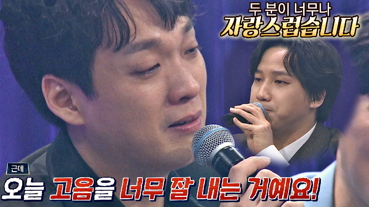 감동적인 무대를 선사한 두 리더에게 쏟아지는 멤버들의 찬사?? (ft. 주택 오열?) | JTBC 210302 방송