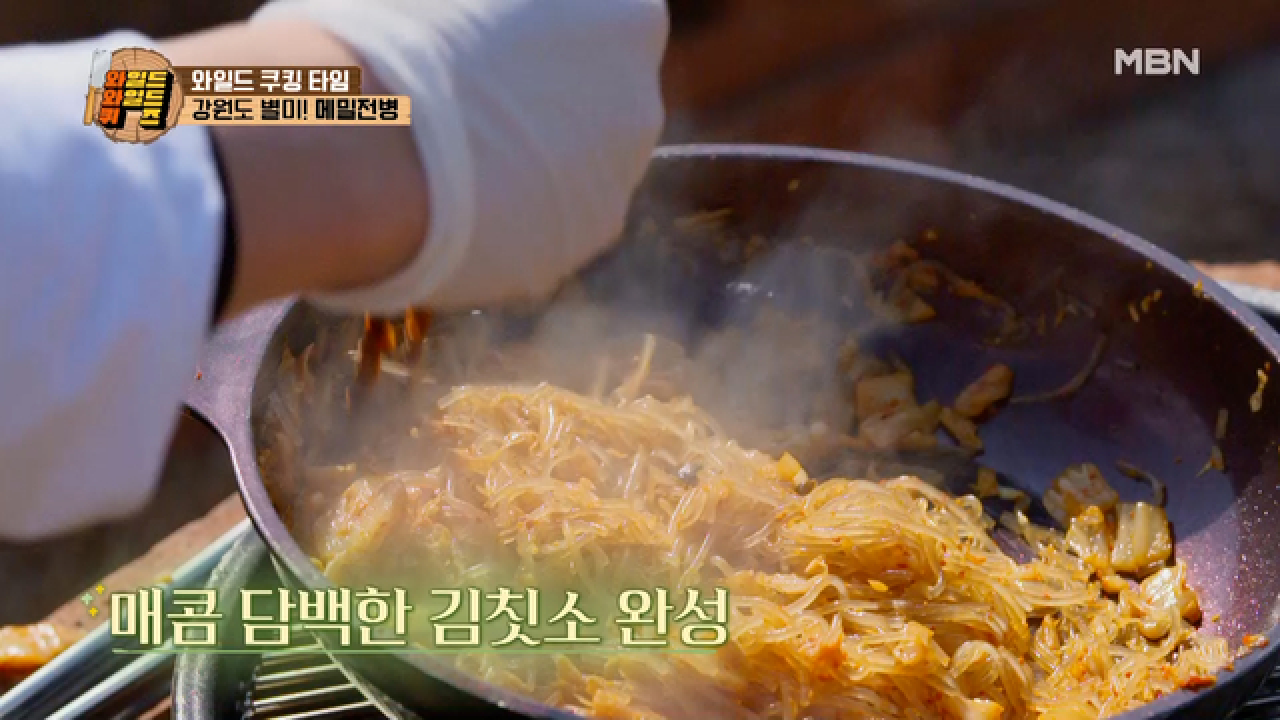 당면 넣은 김칫소와 메밀의 만남! 이걸 빼고 강원도를 논하지 말라! 간편, 이 음식은? MBN 210316 방송