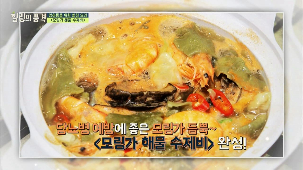 모링가 해물 수제비 국물이 일품! 한입에 호로록~ - kakaoTV 모링가 해물 수제비 국물이 일품! 한입에 호로록~