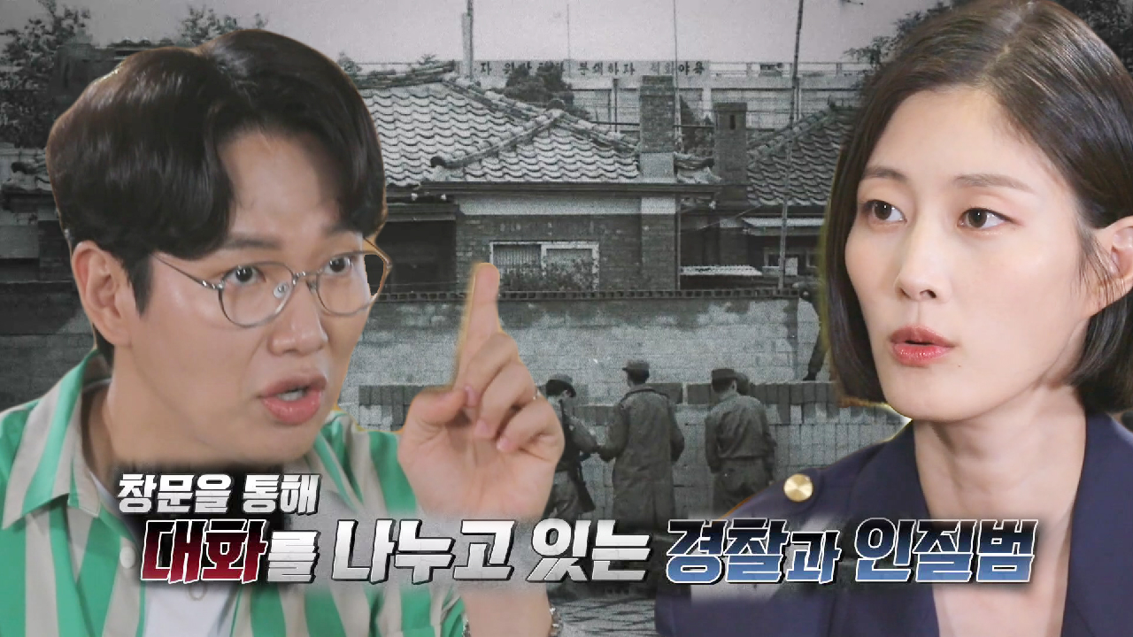 일촉즉발 상황, 늦은 새벽 범행 후 인질극을 벌이는 범인!