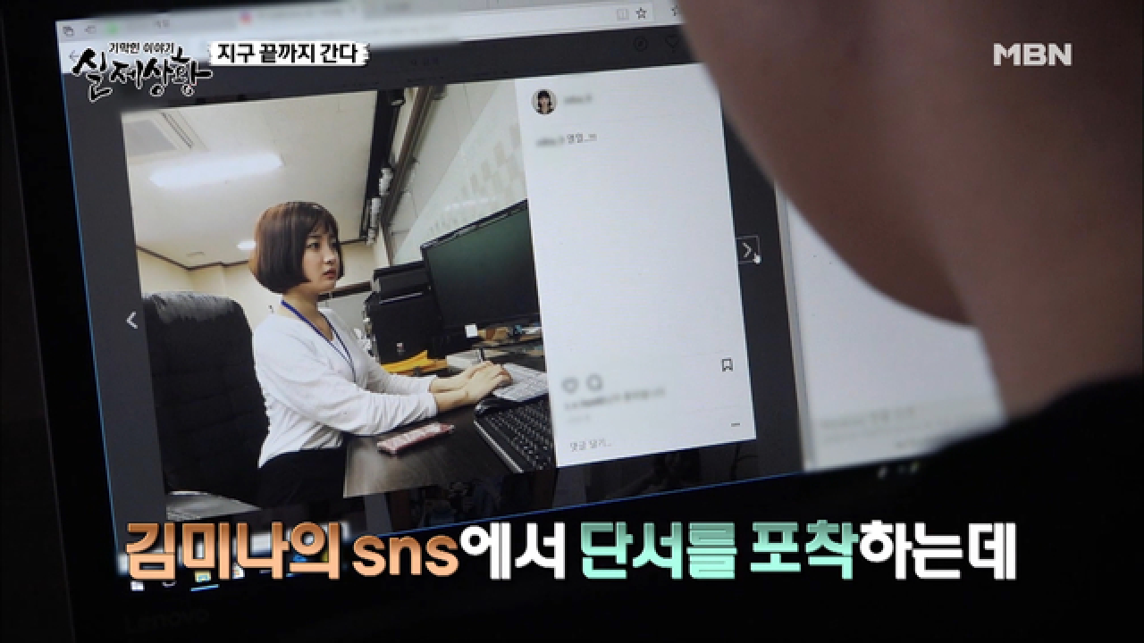 (실제상황) 애인의 원치 않는 결혼을 막아라!