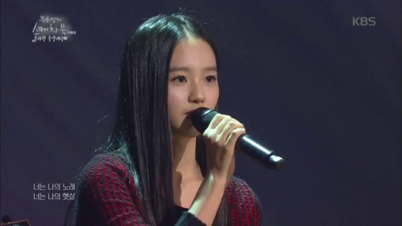 [시작을 알리는 노래] ♬5 박학기X박정연 - 비타민