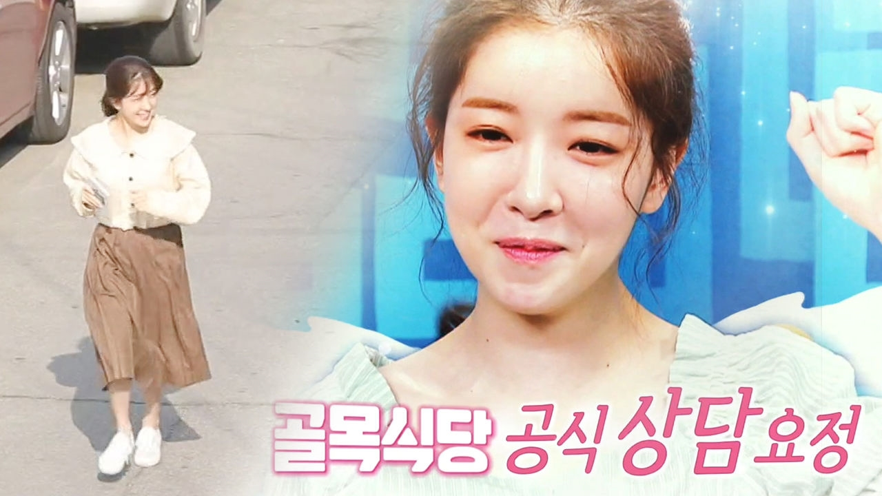 ‘상담 요정’ 정인선, 수제돈가스집 돕기 위해 달리기 go go!