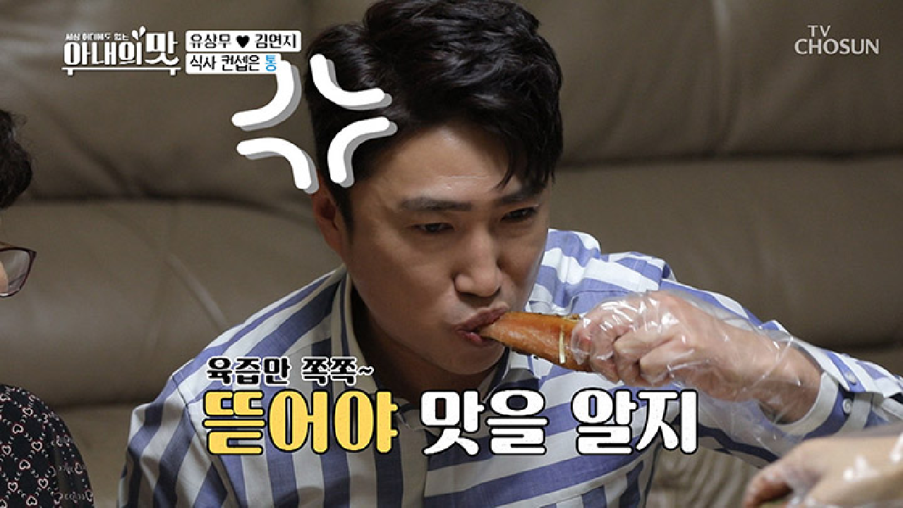 (쮸왑) 식사 컨셉은 수저 NO필요? 이 집 독특하다...