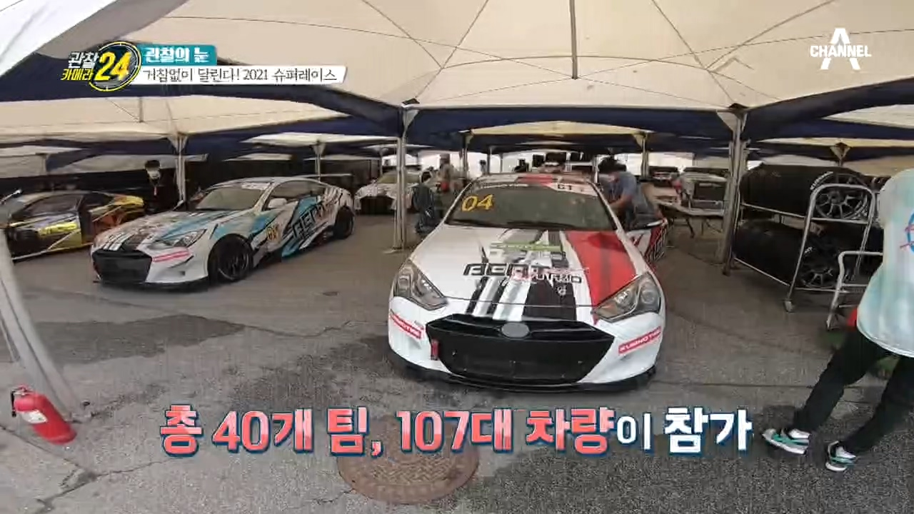 타이어의 열기만큼 뜨거운 열정 가득한 곳! '2021 슈퍼레이스 챔피언십'