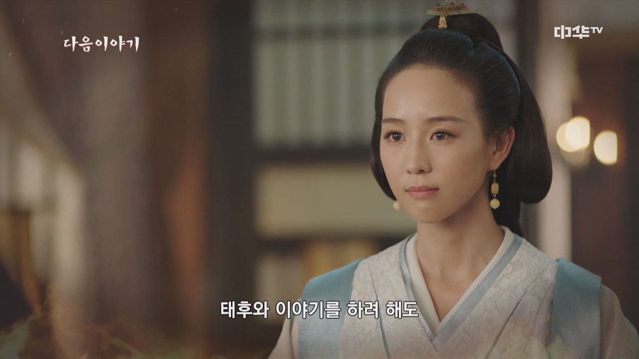 사마의 : 최후의 승자 29회
