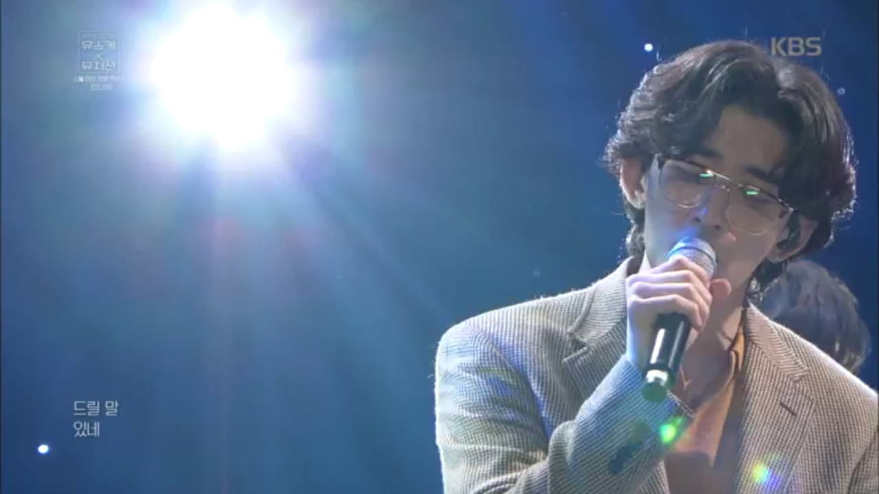 잔나비 - 나 그대에게 모두 드리리 ♬