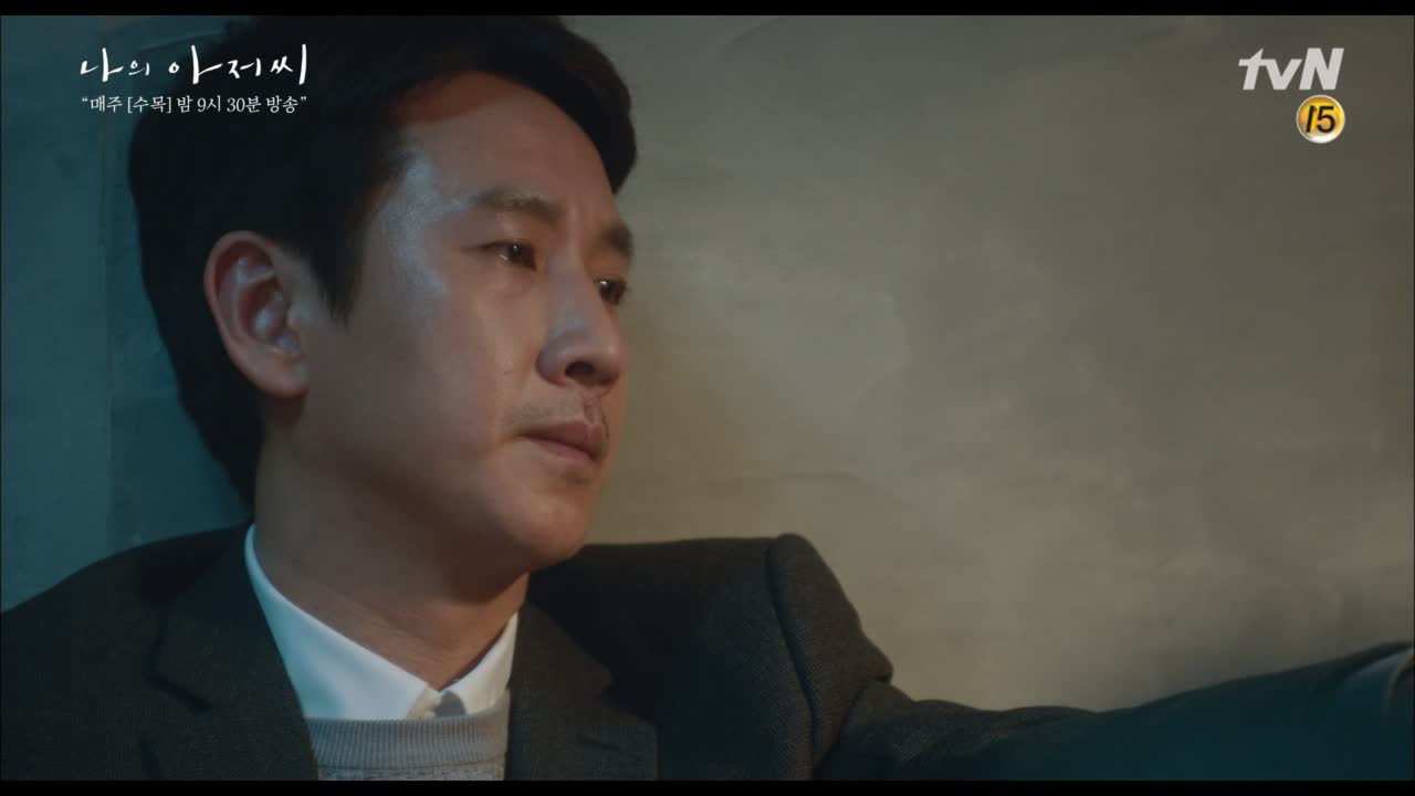 '이럴까 봐 말 못한 거야..' 이선균의 속마음 (진짜 아...