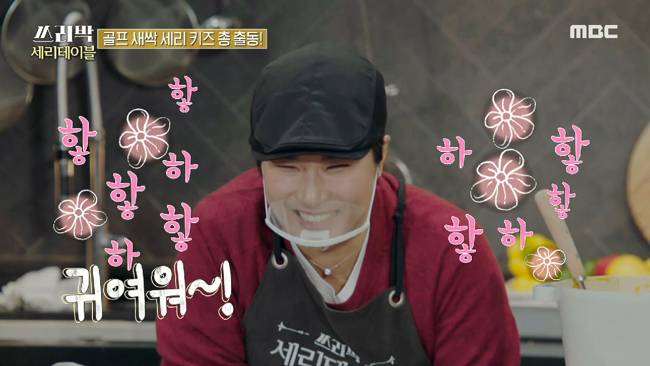 거침없는 아이들의 질문...☆ 박세리와 골프 새싹들의 첫 만남! , MBC 210321 방송