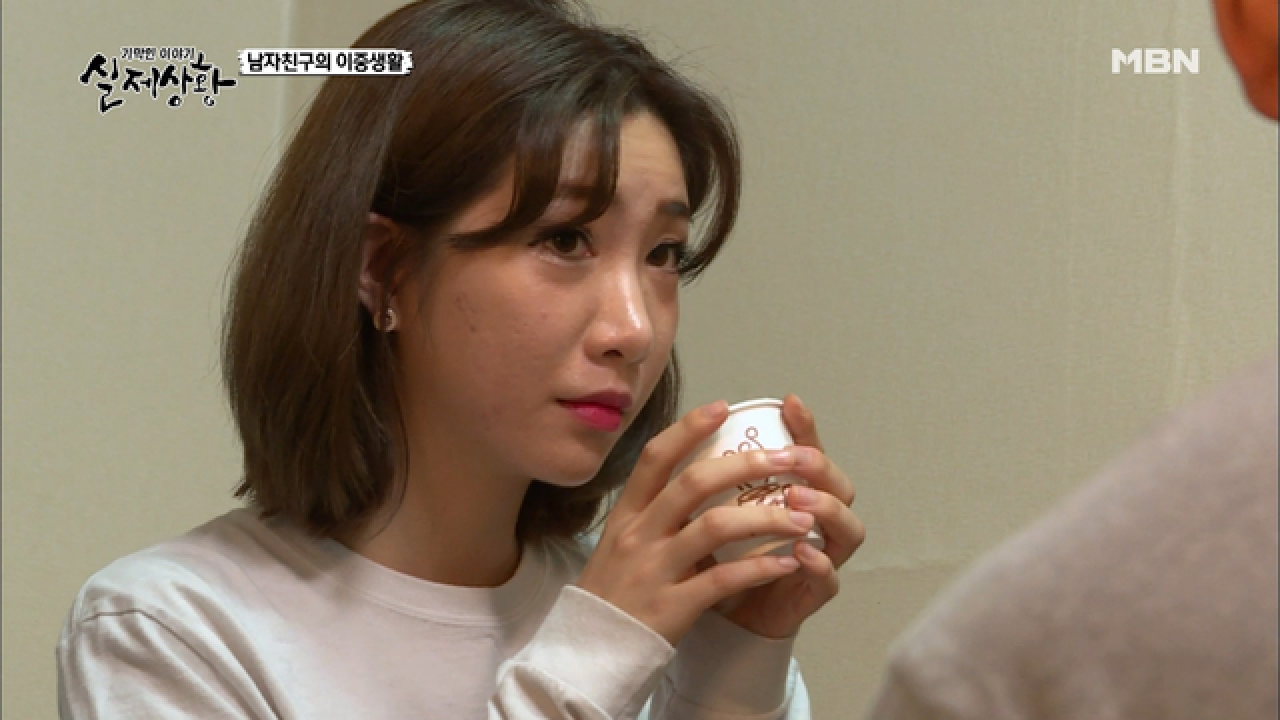 (실제상황) 남자 친구의 범죄 행각을 묵인하는 여자친구?