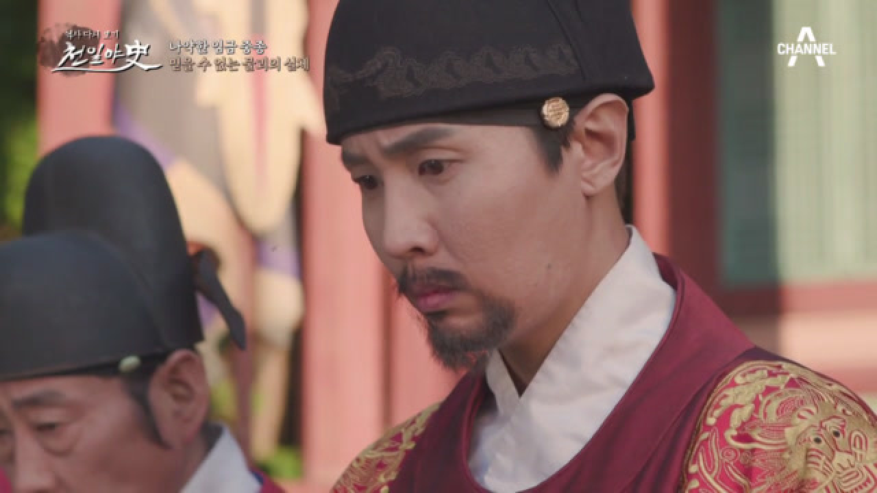 물괴가 나타났다? 조선 한복 판에 나타난 미스터리한 괴수 소동!