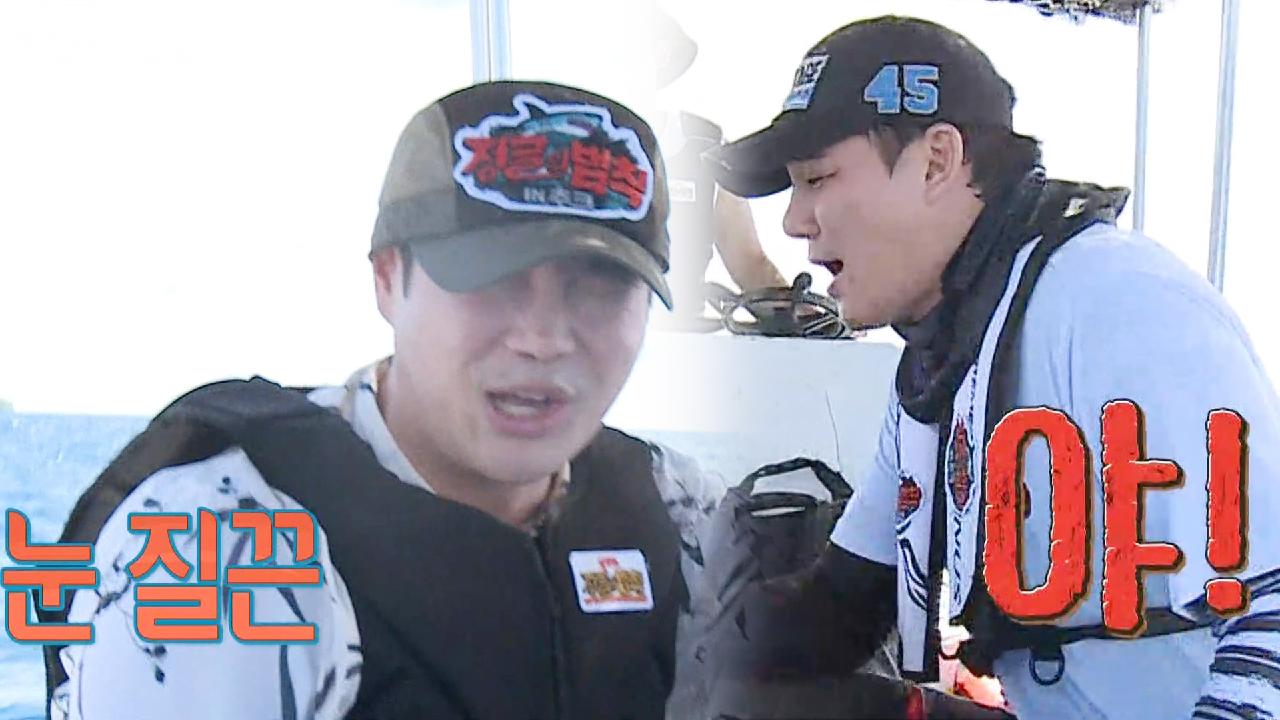 ‘이글아이 2019’ 이태곤, 물 흘린 유재환에 ‘레이저 눈빛’