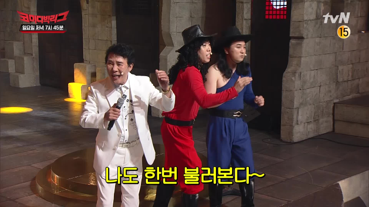 [선공개] 송대관 노래에 쿵쿵따 얹는 '사이코'러스 클라쓰