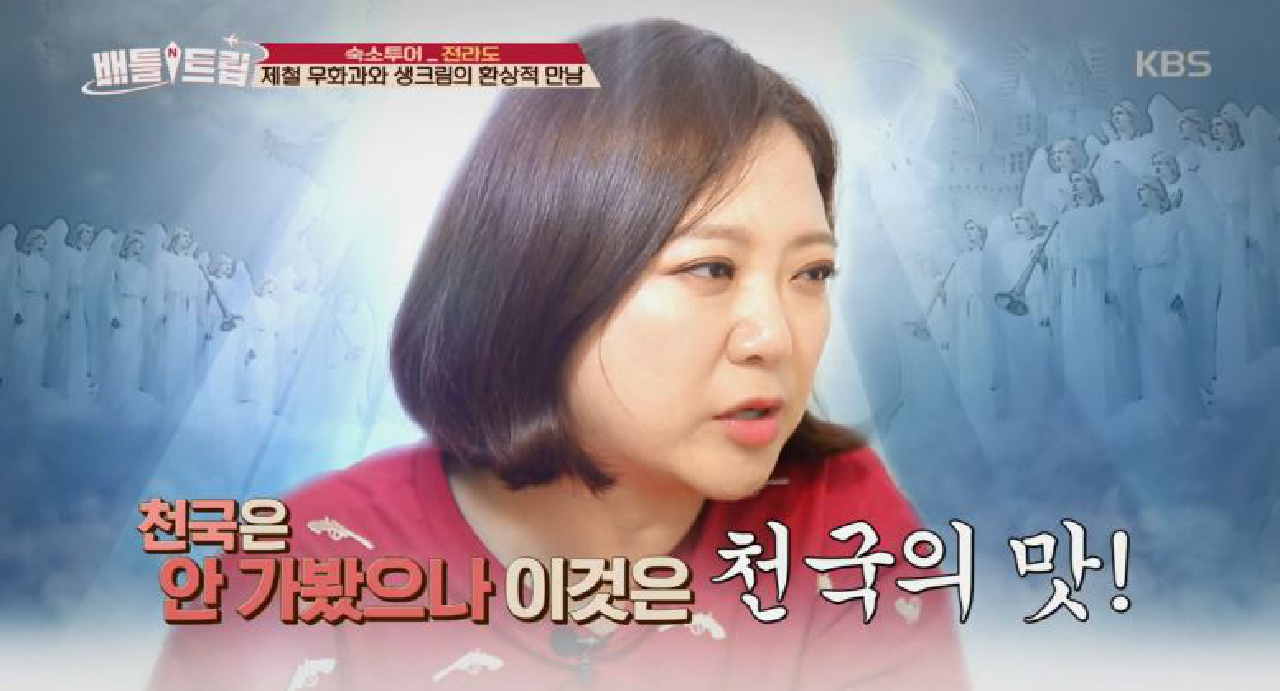 제철 무화과와 생크림의 환상적인 만남 - kakaoTV 제철 무화과와 생크림의 환상적인 만남