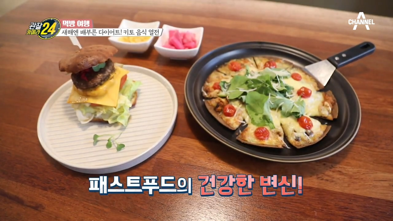 배고픈 다이어트는 옛말~! 키토 음식으로 제대로 다이어트 하기