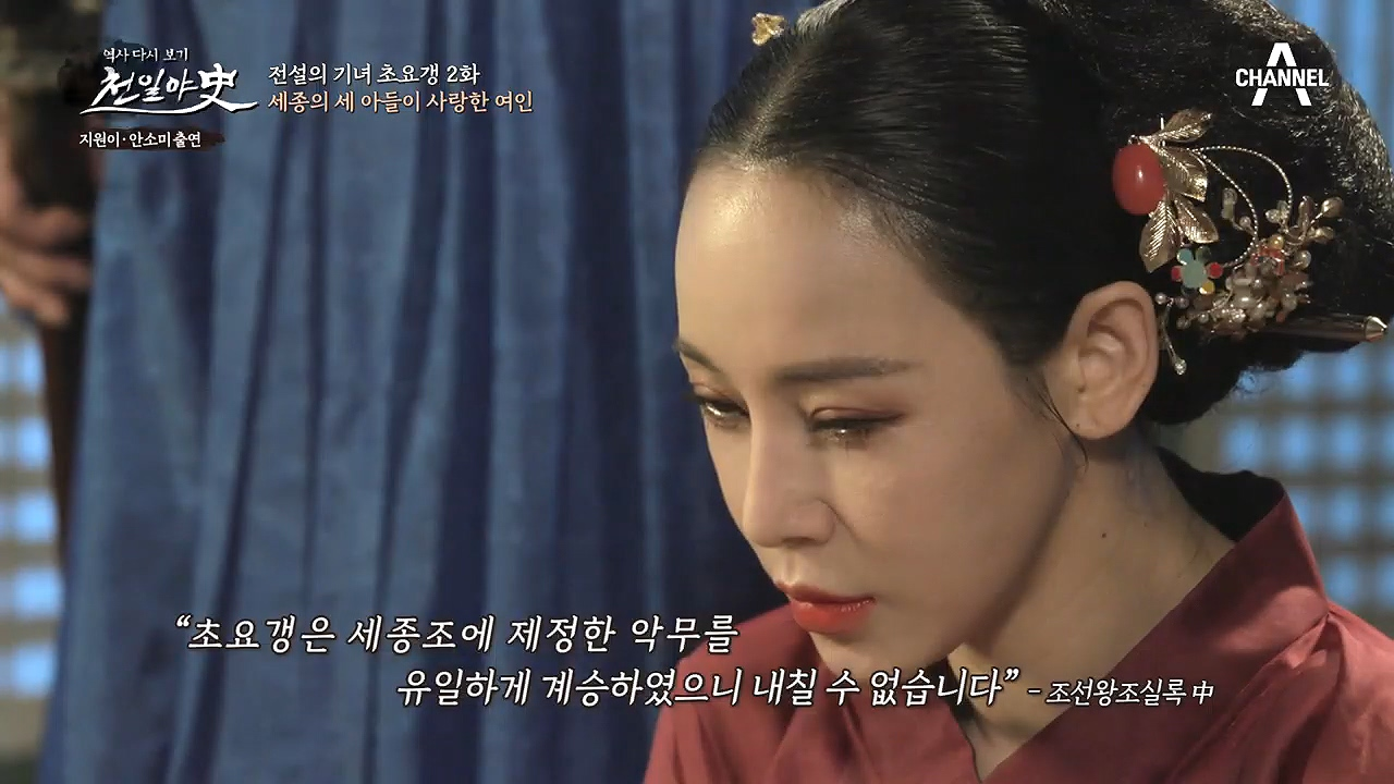 간통으로 중형에 처할뻔한 초요갱, 그녀를 죽음에서 구한 것은 '음...