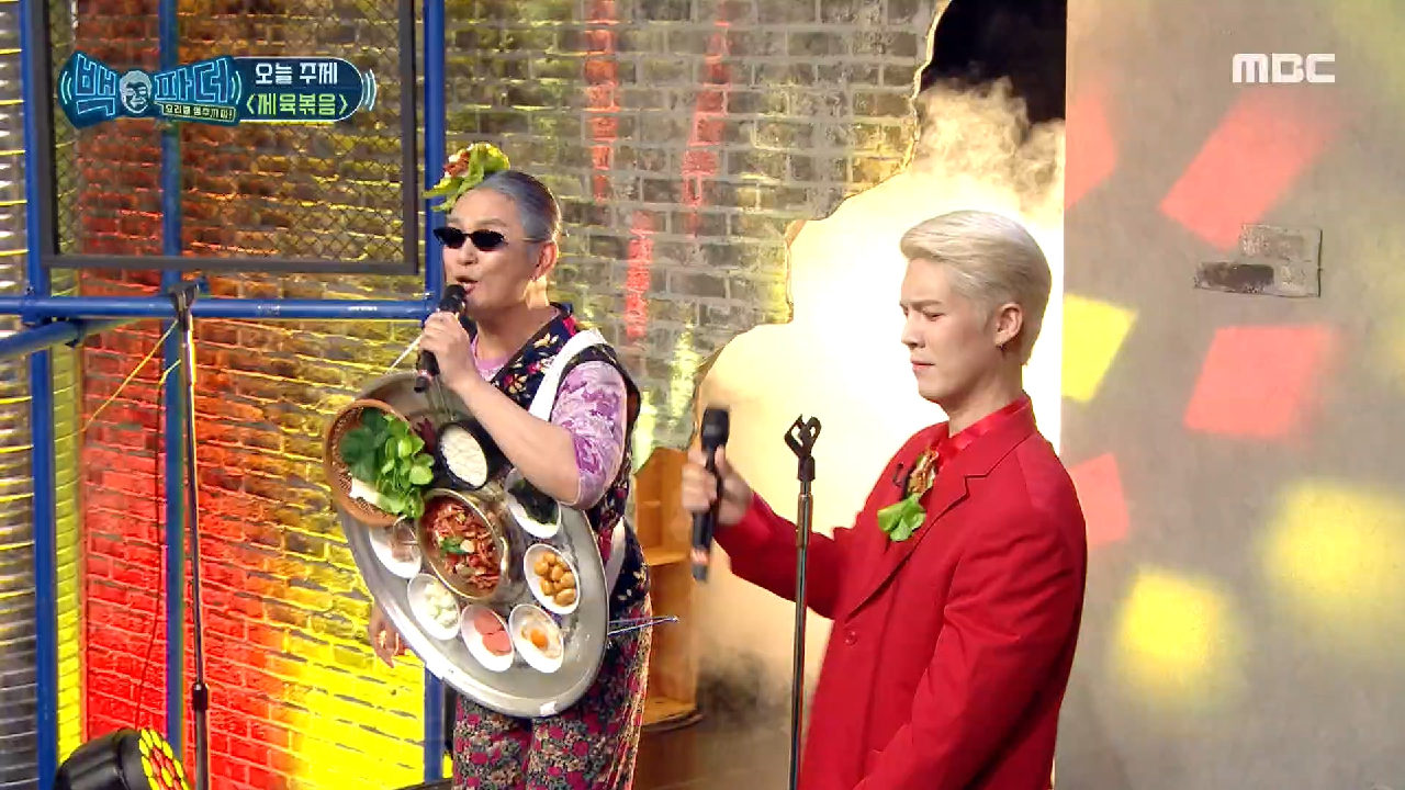 오늘의 주제 '제육볶음' 소개하는 노라조!