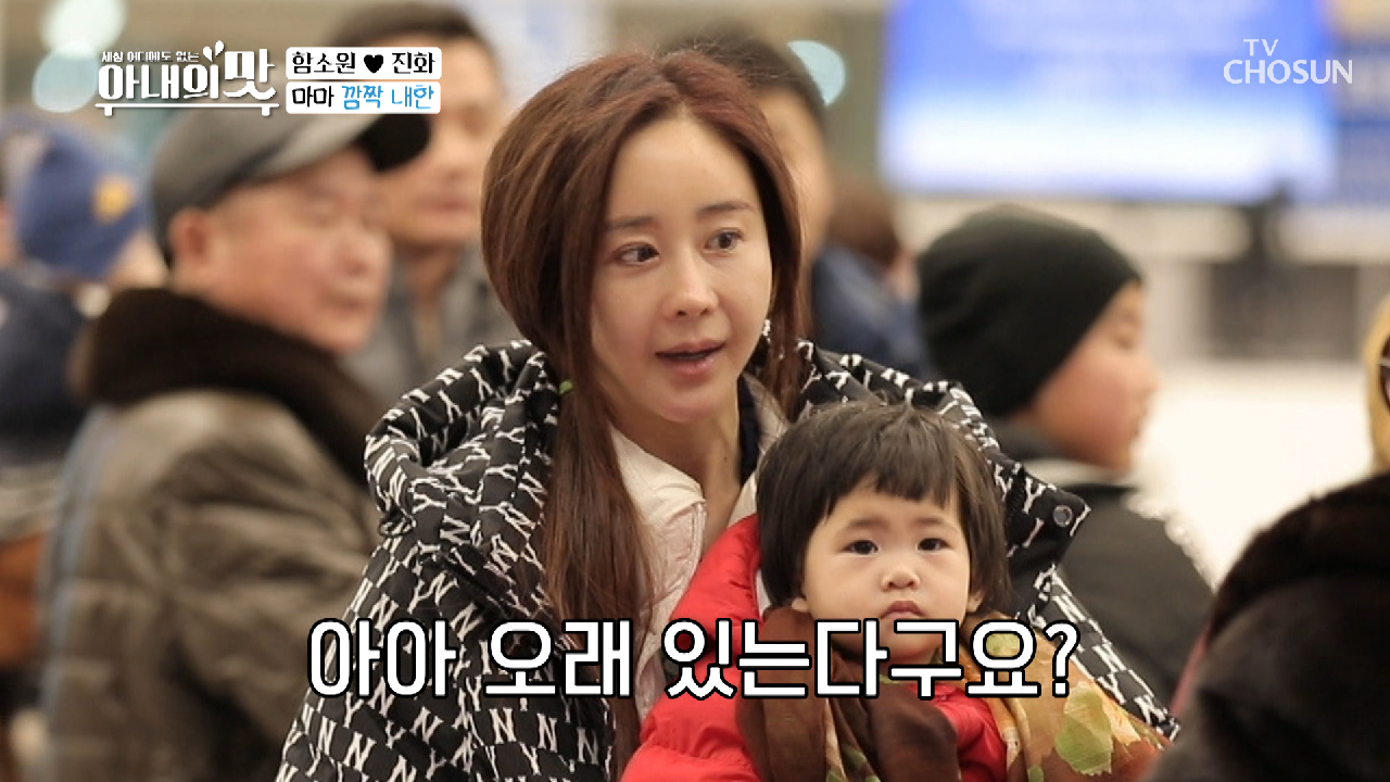 장기 체류 선언 (?!!) 한 명 빼고 콩그래츄레이션~♬