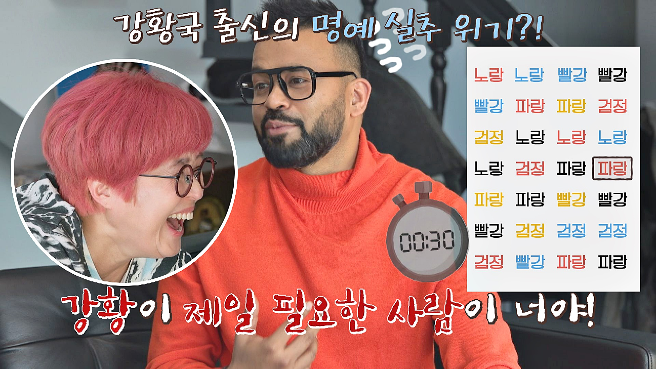 (인도인 굴욕?) 강황이 제일 필요한 사람은 럭키ㅋㅋ (ft. 뇌 활력도 테스트) | JTBC 210405 방송