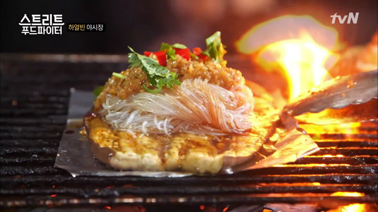 하얼빈 핫플레이스, 야시장! 고심 끝에 고른, 가지 구이는요!? - kakaoTV 하얼빈 핫플레이스, 야시장! 고심 끝에 고른, 가지 구이는요!?