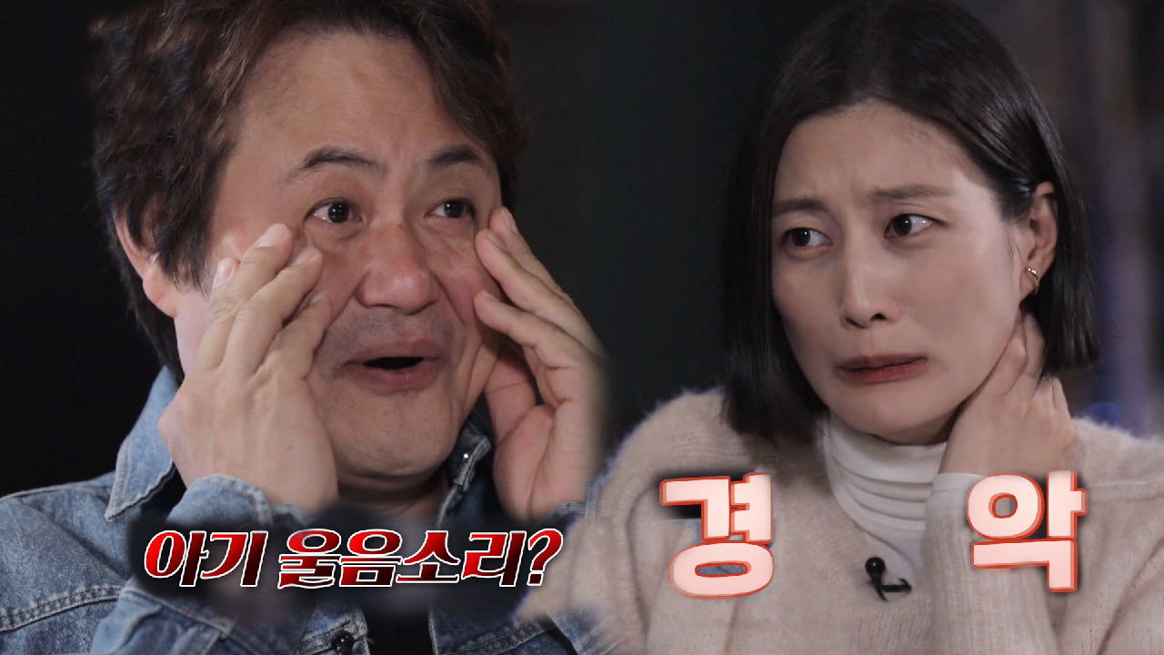 ‘의문의 제보’ 경찰에게 온 의문의 전화 (ft. 아기 울음소리)