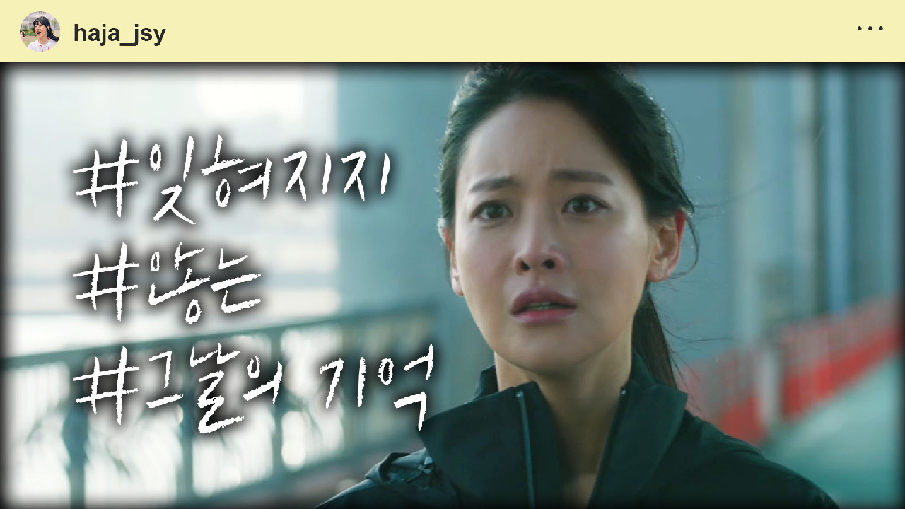 하자있는 인간들 21회 재방송 다시보기, 공식영상 보러가기 하자있는 인간들 21회 재방송 다시보기, 공식영상 보러가기
