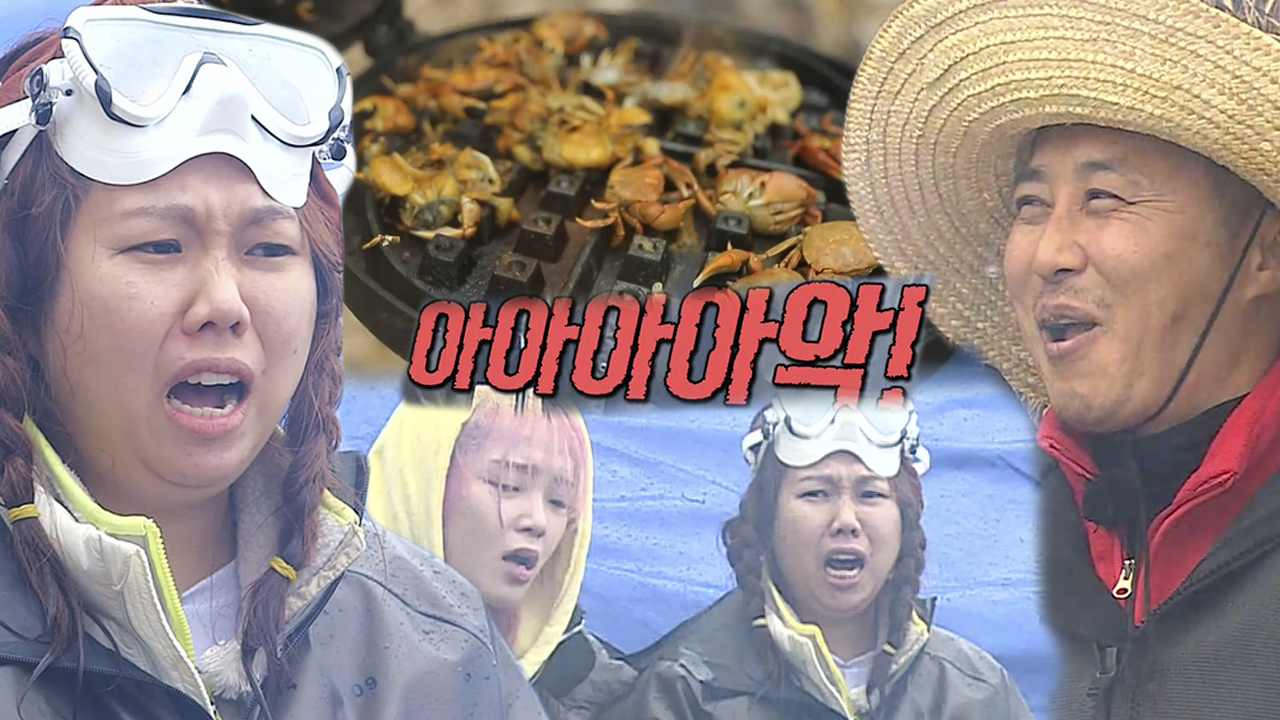 정법 멤버들, 와플 팬으로 구운 게 맛에 단체 환호성!