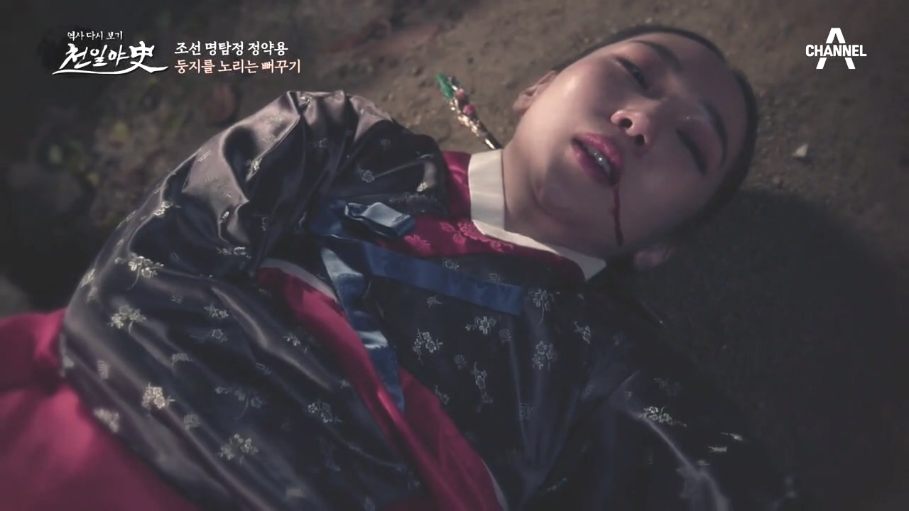 결국 자결을 택한 내은이... 모든것을 빼앗기고 살인귀가 된 여인의 한