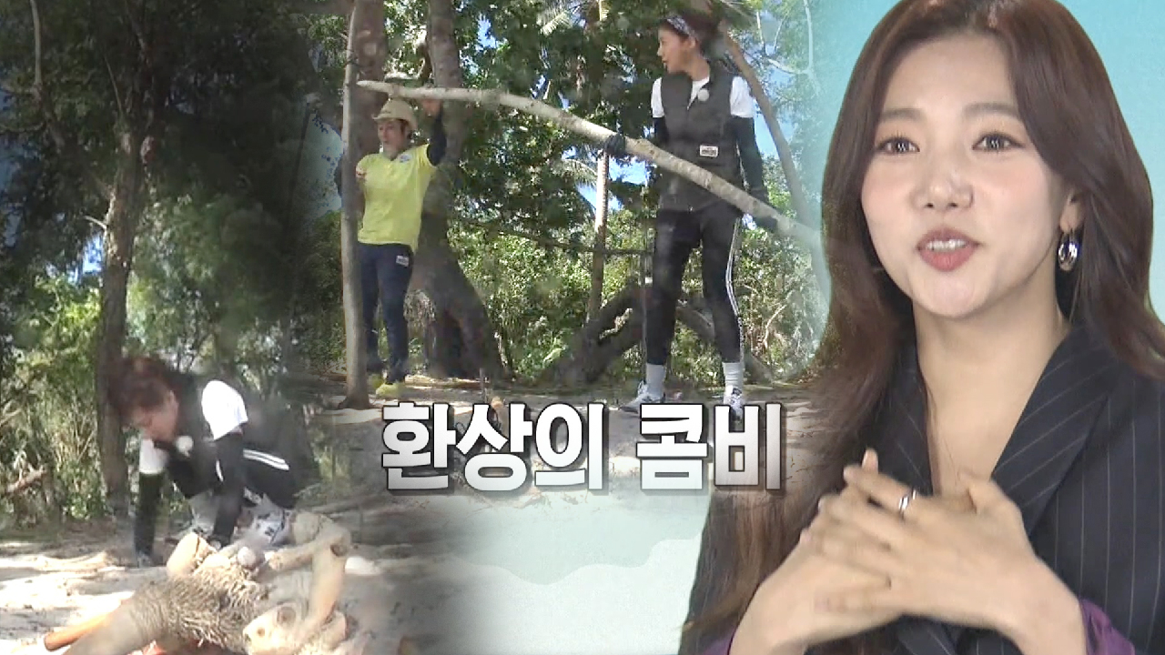 ‘힘채영’ 이채영×김병만, 집짓기 환상의 콤비!