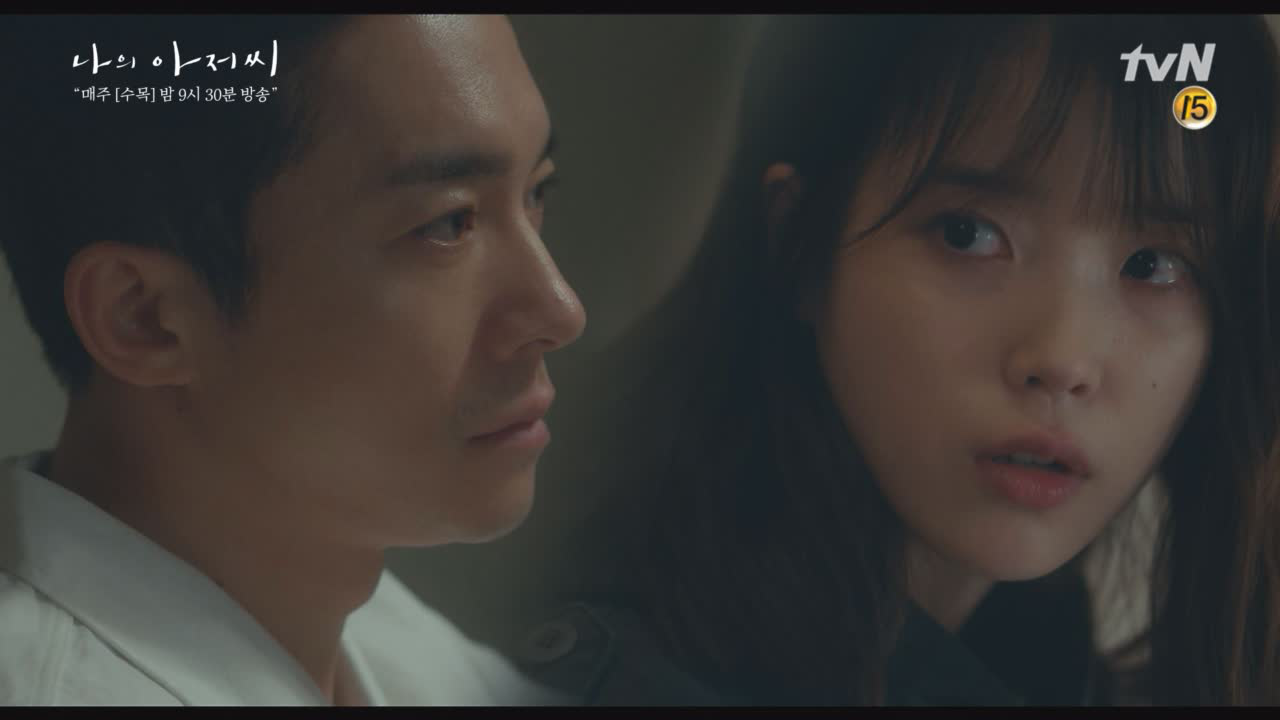 이지은의 진짜 협박. ＂이선균 건드리는 새끼들은 다 죽여버릴 거야.＂