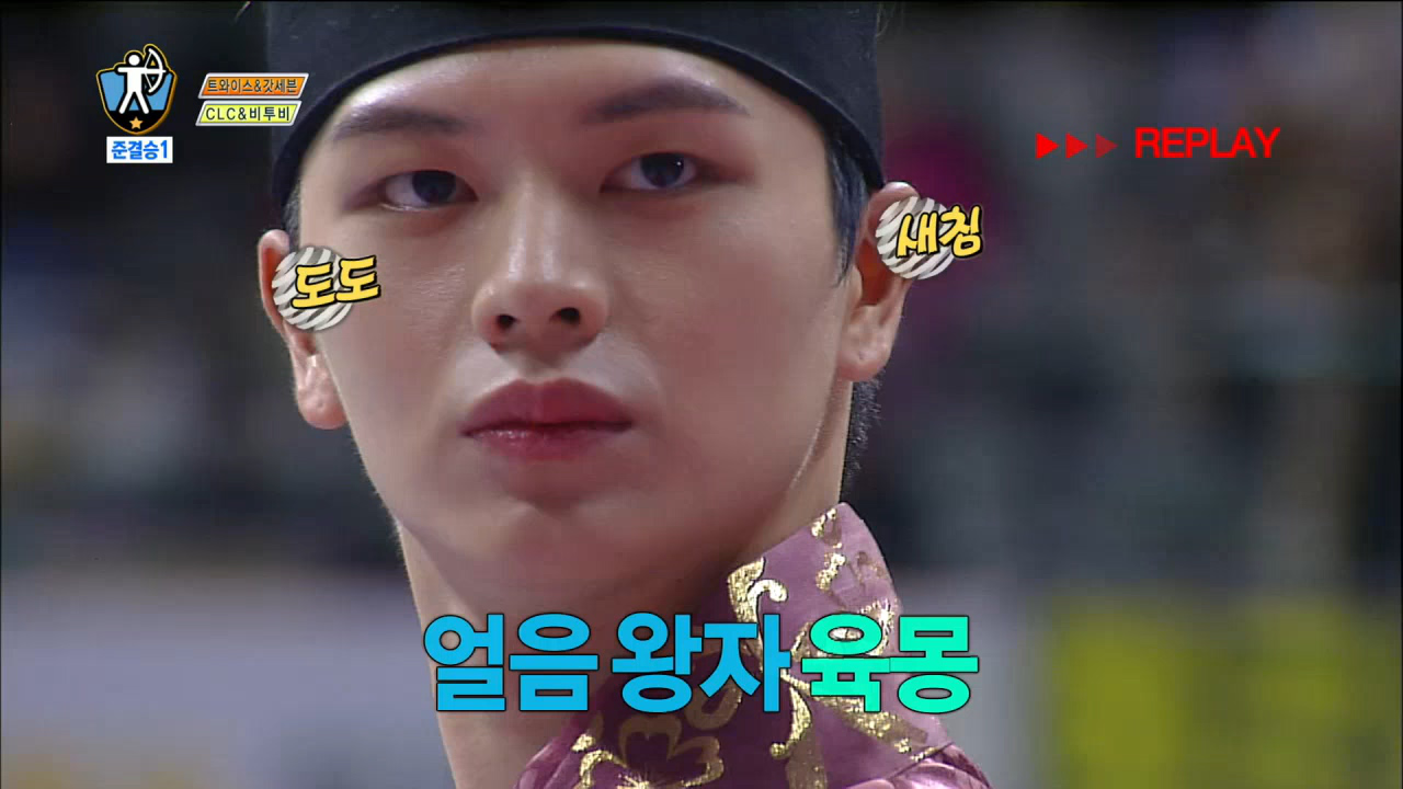 【TVPP】성재(BTOB) - 아육대 사극 만드는 육몽, 양궁 준결승 with... 사극 만드는 육몽, 양궁 준결승 with 잭슨(갓세븐) @2016 아육대
