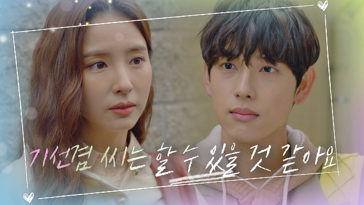 [응원??] 할 수 있을 것 같아요. 빛나던 순간들에 대한 미련을 값지게 쓰는 거…｜JTBC 210106 방송