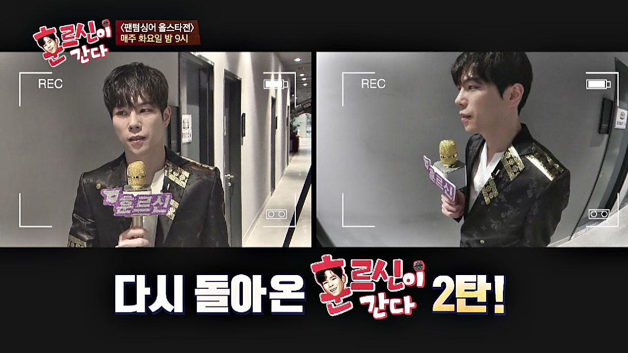 [비하인드] 훈르신이 간다 시즌 2? 고훈정이 결성한 &#39;비주얼 그룹&#39; 멤버는?!