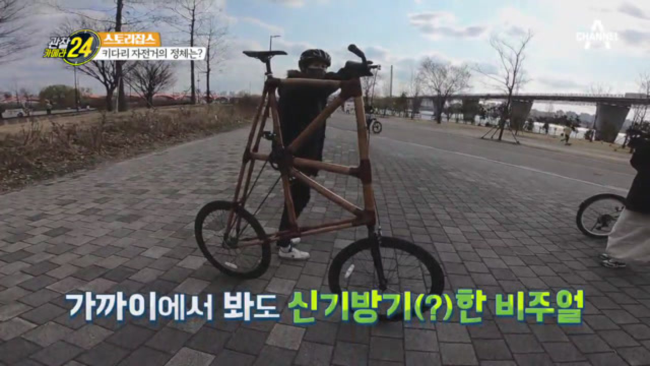 일반 자전거의 약 2배♨ '키다리 자전거'의 정체는?