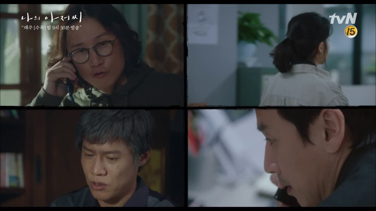 이선균, 돈 찾은 소식에 박호산x송새벽 급 흥분 (엄마 등짝 스메싱은 덤...