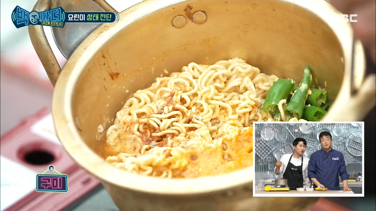 *충격* 흡사 라면땅? 거의 라면 데쳐드시는 구미 요르신