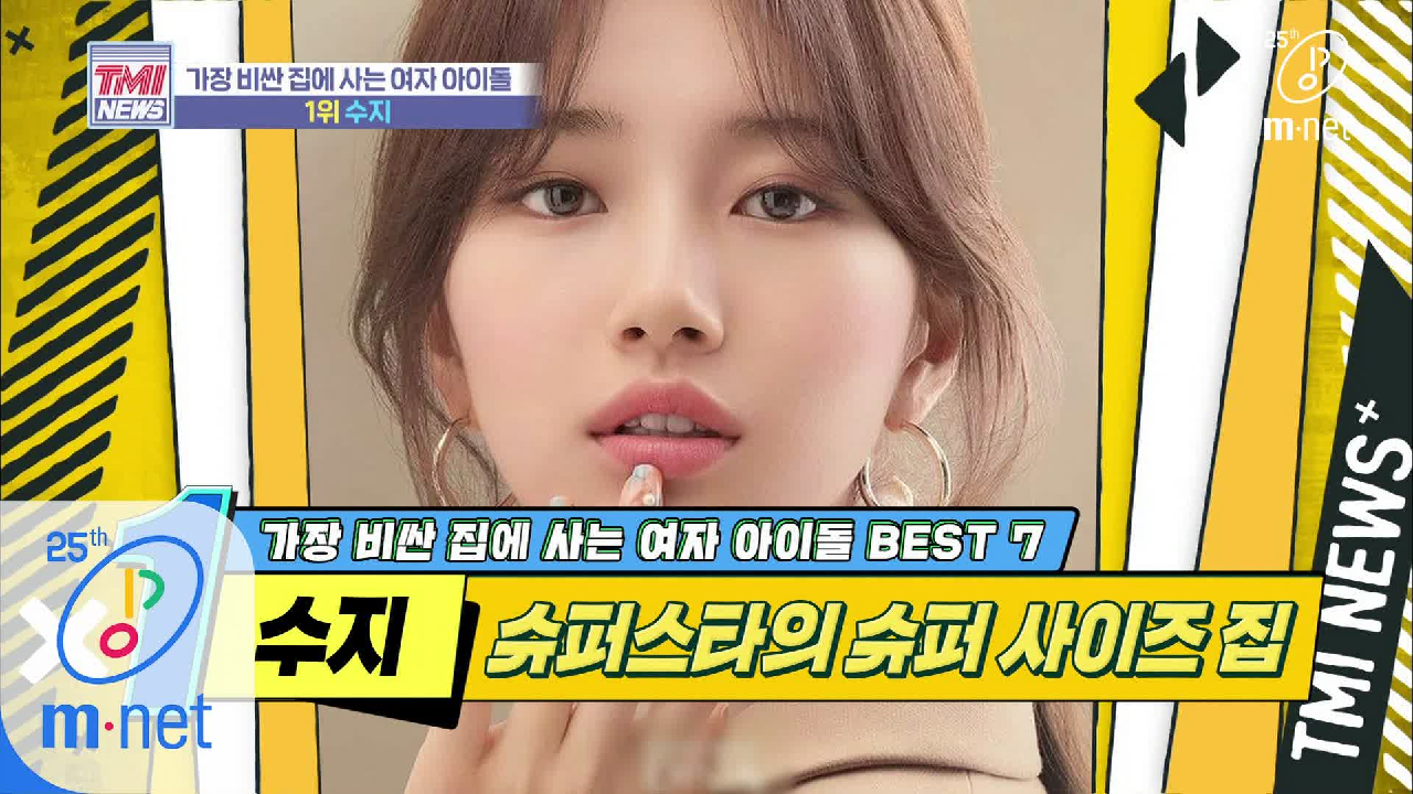 [39회] (심장 주의) 전문가피셜 3대가 대대손손 살아도 되는 집 &#39;수지&#39;