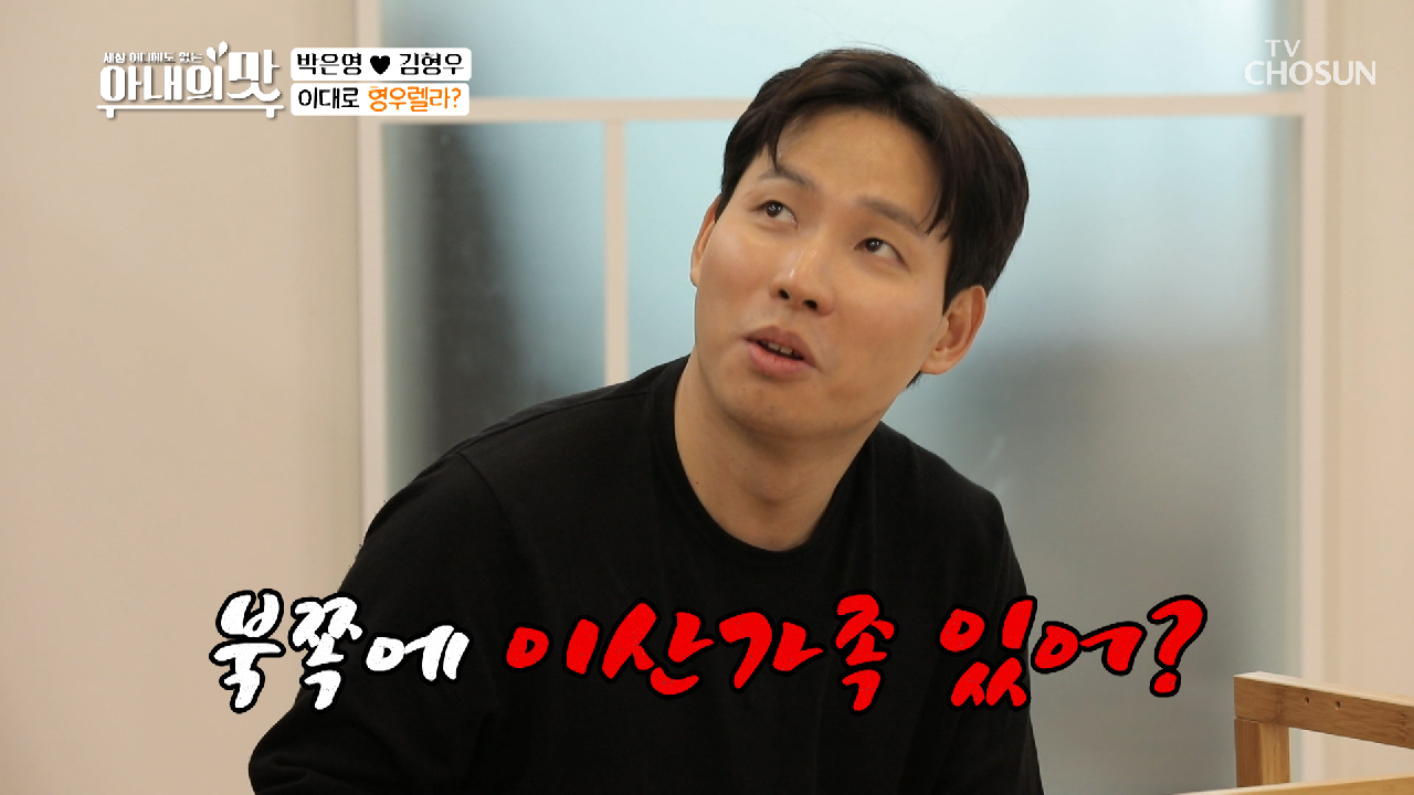 역시 옷장은 손맛(?) 이죠? ft. 일은 형우가 해^^