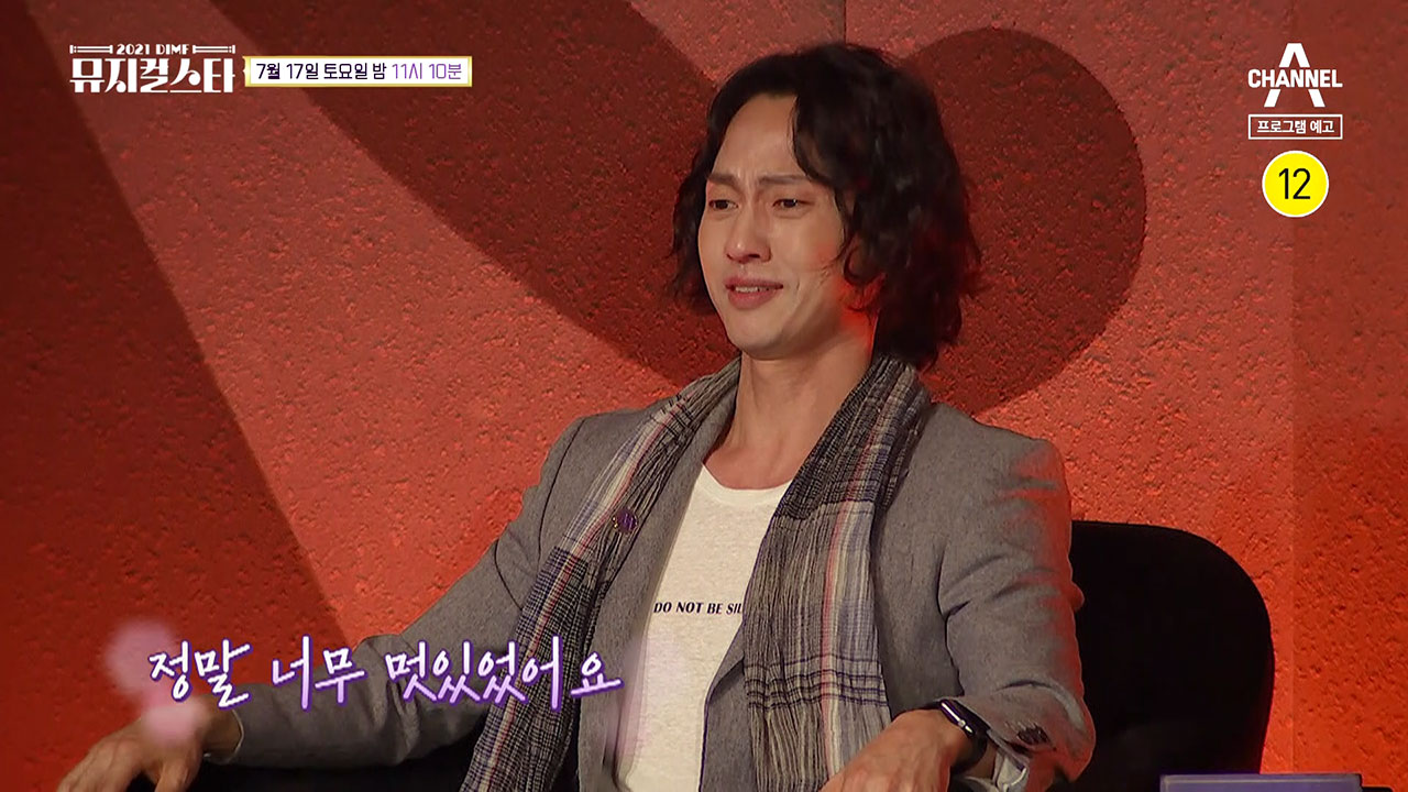 2021 DIMF 뮤지컬스타 7회