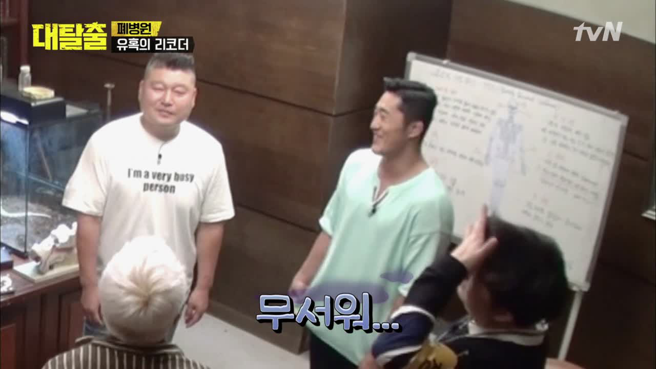 김동현, 난 무섭지 않다!!!!