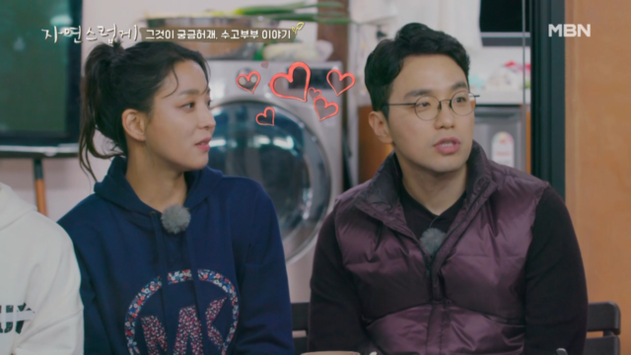 한고은&amp;신영수 부부, 만남에서 결혼까지 비하인드 스토리