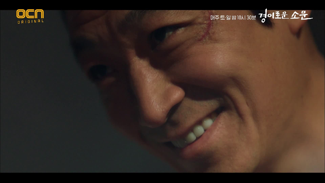 15화 #하이라이트# 옥자연 악귀 소환! 마지막 4단계 악귀 소환 준비하...