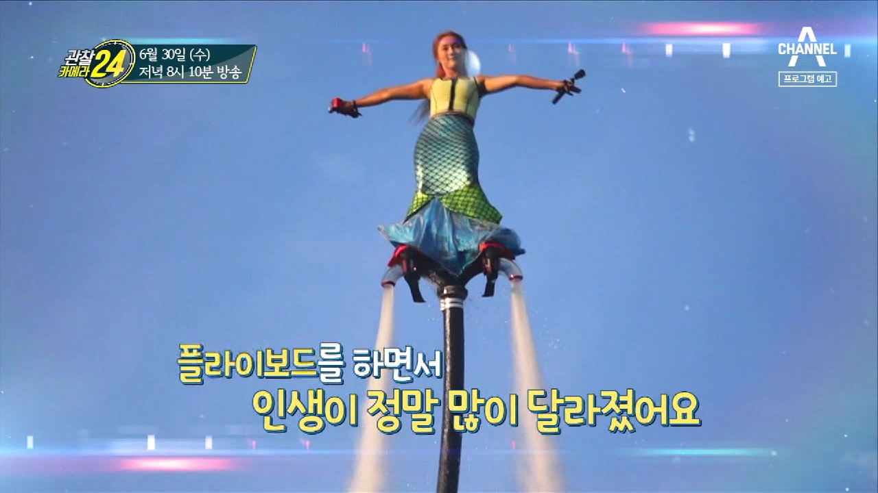 관찰 카메라 24 195회