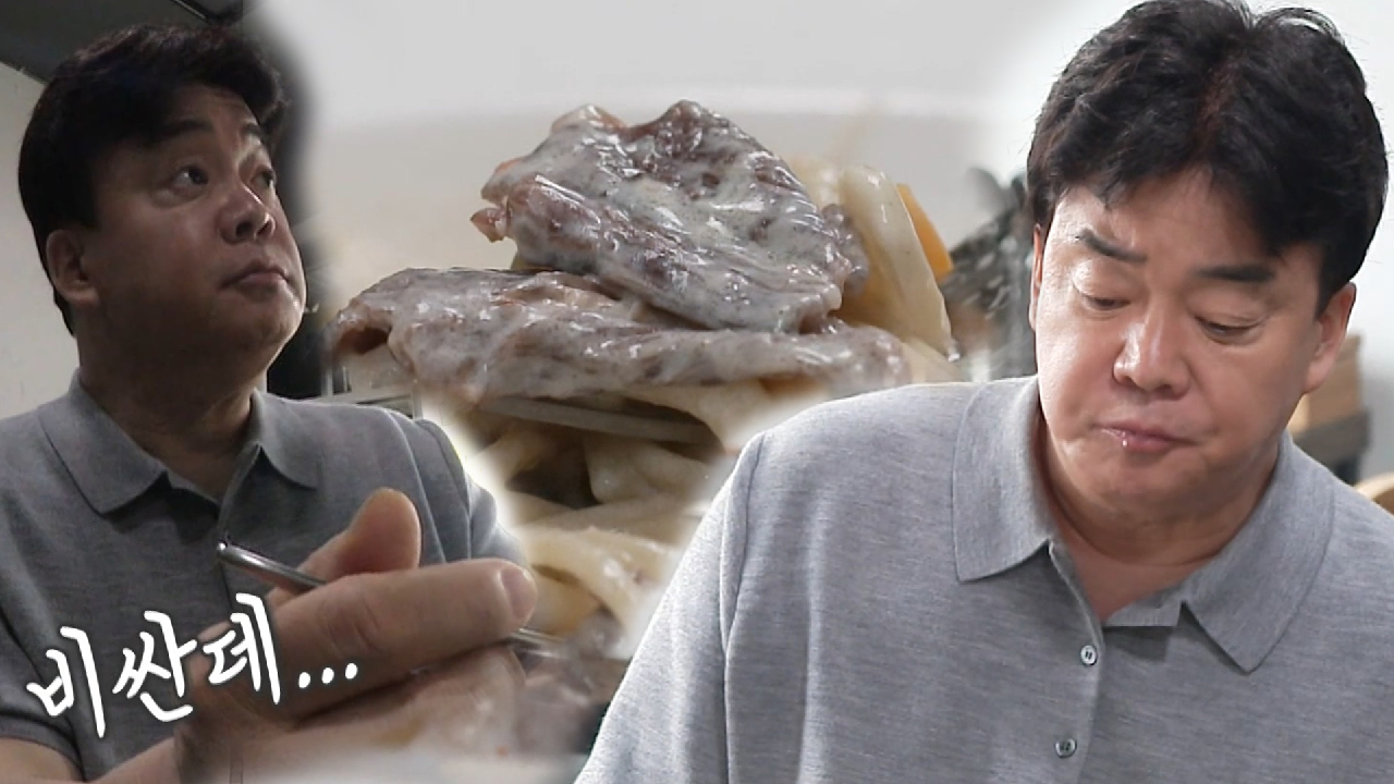 “베이컨 넣어보죠!” 백종원, 차돌박이 파스타에 적극 피드백!