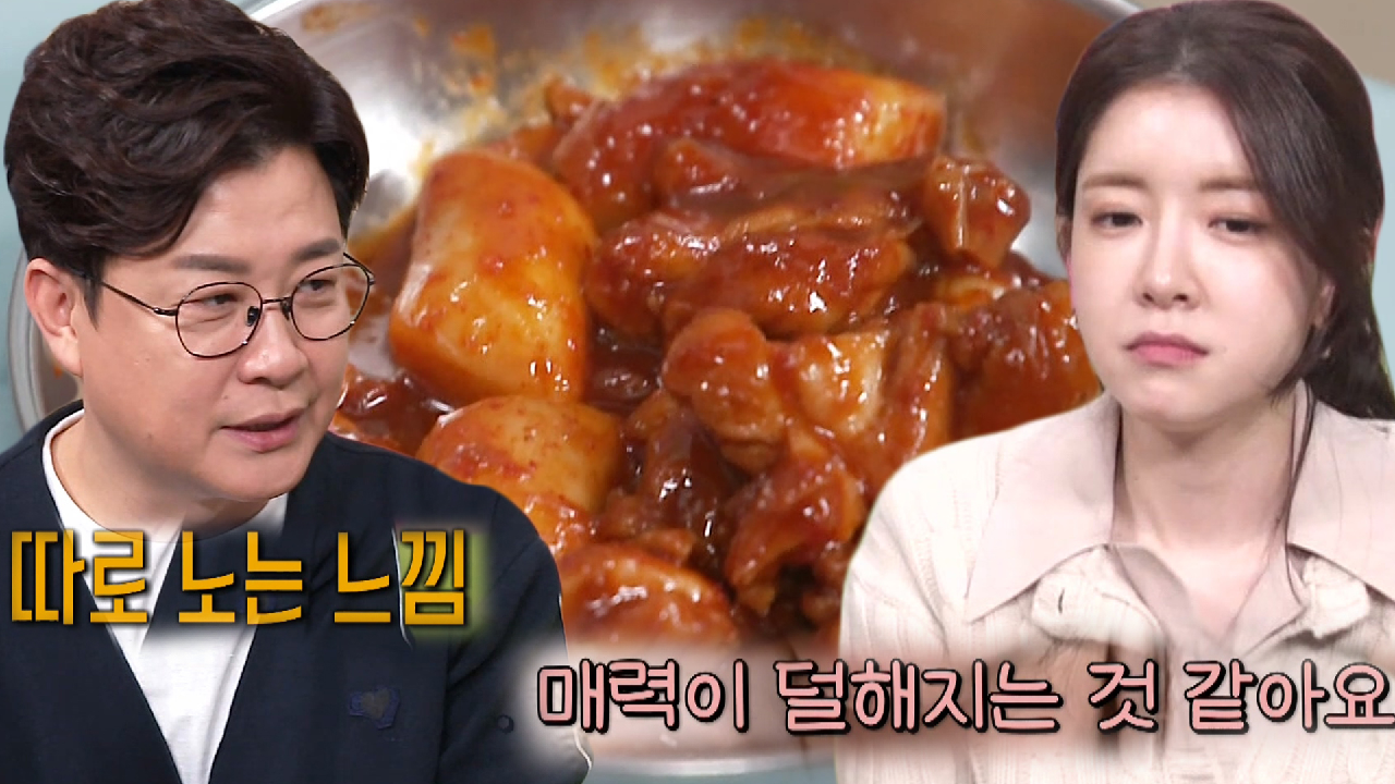 ‘서당개 듀오’ 정인선×김성주, 닭갈빗집 반반 닭갈비에 부정적 평가!