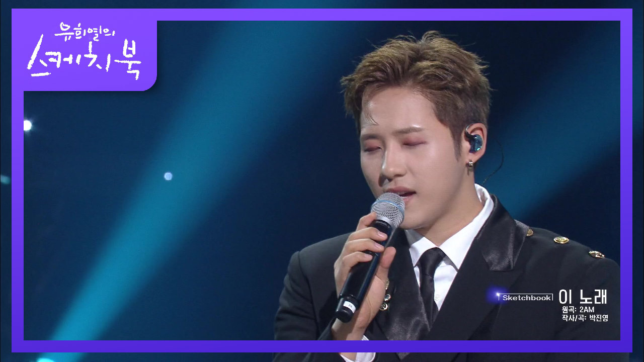 BANA(바나) 모여라! 팬들에게 주는 선물♥ B1A4가 부르는 이노래♬