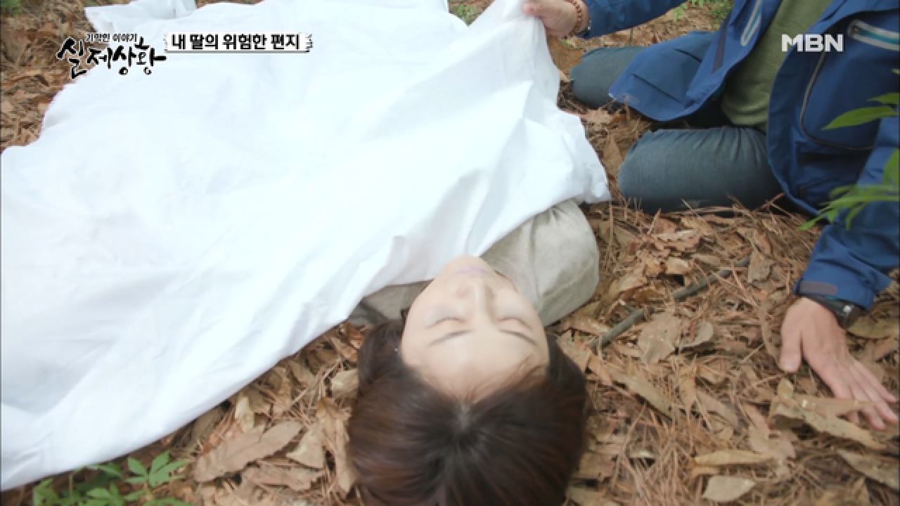 (실제상황) 두 모녀가 살해된 채 발견됐다?